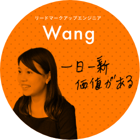 Wang