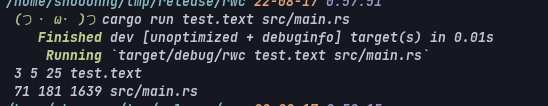Rustで簡易的なLinuxコマンドのwcを作る