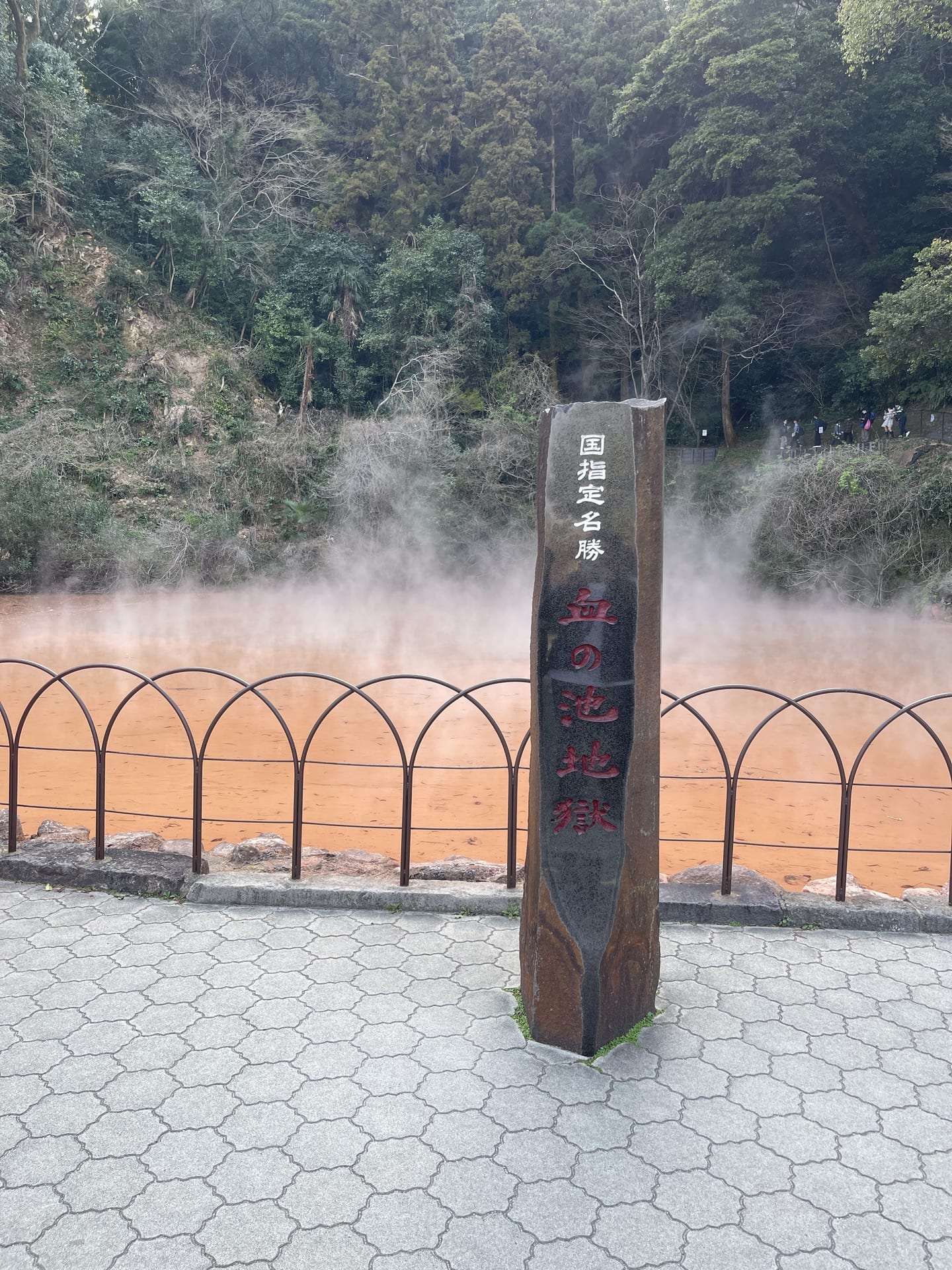 北と南の地獄めぐり ― 登別と別府で感じた地球の息吹