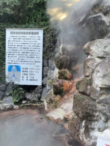 竜巻地獄の写真