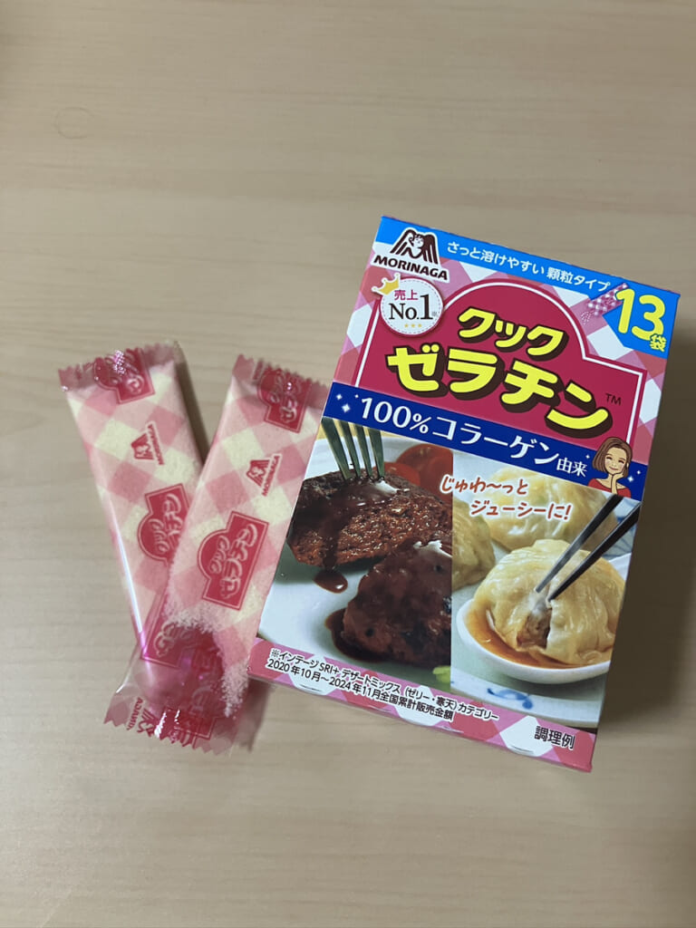 粉ゼラチンにハマってる話