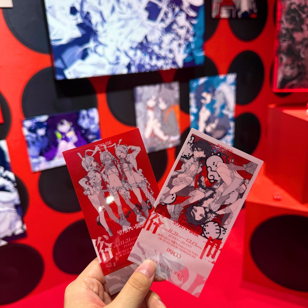 個展「俗世」へお邪魔してきました