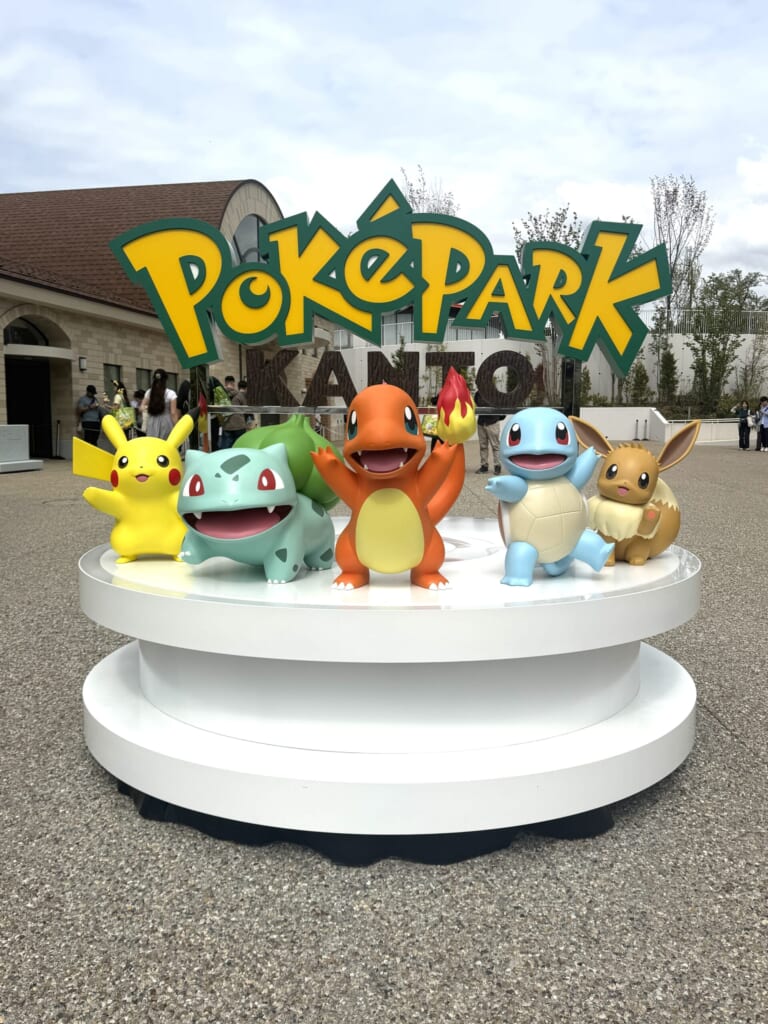 ソロ活｜ポケパーク カントーまとめ