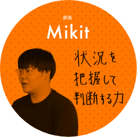 mikit