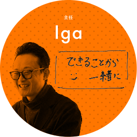 Iga