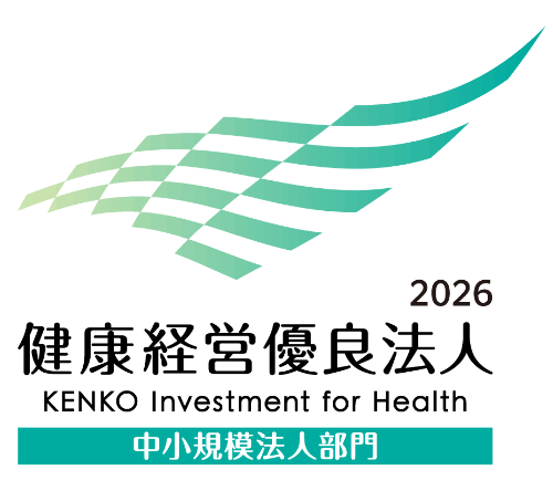 健康経営優良法人 Healthy and productivity